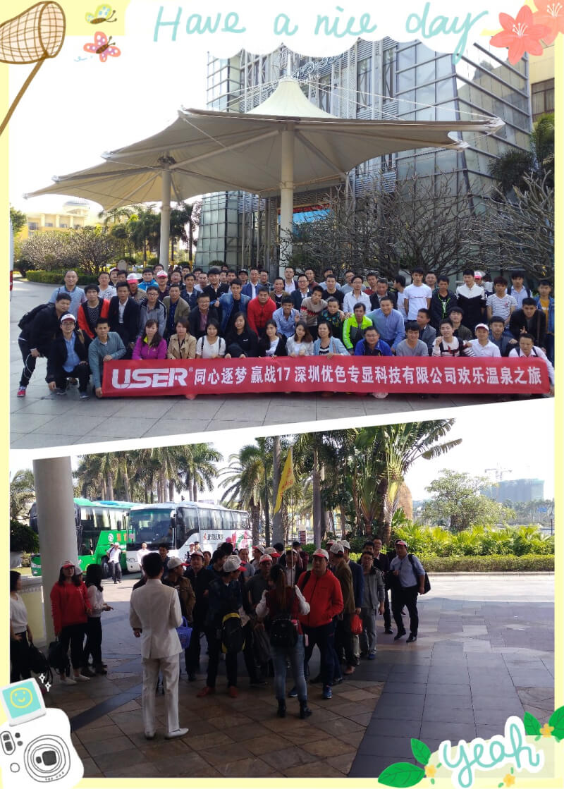 優色專顯珠海海泉灣團建兩日游暨春茗聯歡會