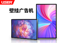 什么樣的廣告場景讓液晶廣告機效果好？