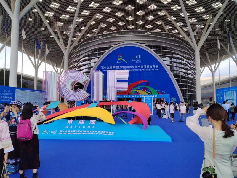 深圳文博會(huì)-優(yōu)色專顯融入寶安區(qū)數(shù)字未來城市共建之旅