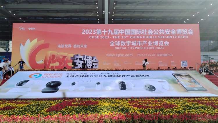 連接世界 感知未來：CPSE深圳安博會(huì)-優(yōu)色專顯華麗綻放